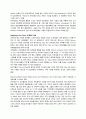 Cola_wars_continue_Coke_and_Pepsi_in_2004_kr 9페이지