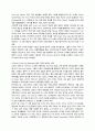 Cola_wars_continue_Coke_and_Pepsi_in_2004_kr 10페이지