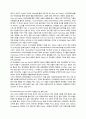 Cola_wars_continue_Coke_and_Pepsi_in_2004_kr 11페이지