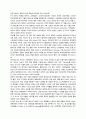 Cola_wars_continue_Coke_and_Pepsi_in_2004_kr 12페이지