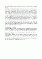 Cola_wars_continue_Coke_and_Pepsi_in_2004_kr 13페이지