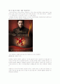 디아지오(diageo)의 마케팅 2페이지