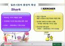 한경희생활과학의_일본진출_전략-PPT 16페이지