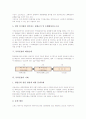 [특허분쟁][특허권자][특허분쟁의 해결단계][특허분쟁의 사례][특허분쟁의 예방법]특허분쟁의 원인, 특허분쟁의 준비, 특허분쟁의 특허권자, 특허분쟁의 해결단계, 특허분쟁의 사례, 특허분쟁의 예방법 분석 5페이지