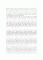 특허법원의 설치경위, 특허법원의 관할, 특허법원의 구성, 특허법원의 전문성, 특허법원 기술판사제도, 특허법원 권리범위확인심판제도, 특허법원 기술심리관제도, 일본 특허법원 관할 사례, 특허법원 발전 방향 6페이지