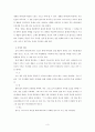 2. 레위기의 5대 제사 7대 절기 3페이지