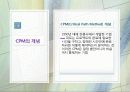 pert cpm 네트워크 기법 8페이지