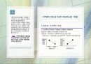 pert cpm 네트워크 기법 9페이지
