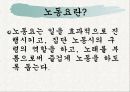 중학교 2학년(옛음악의 멋-1) 4페이지