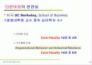 21세기디지탈시대의심리학의 전망 13페이지