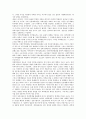 [특허제도][미국 특허제도 사례]특허제도의 성격, 특허제도의 목적, 특허제도의 대상, 특허제도의 주요제도, 특허제도의 문제점, 미국의 특허제도 사례, 특허제도 관련 제언 분석(특허제도, 미국 특허제도 사례) 5페이지