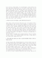 [학부모회][학부모회 법제화]학부모회 법제화의 의의, 학부모회 법제화의 필요성, 학부모회 법제화의 위원회 역할, 학부모회 법제화의 문제점, 학부모회 법제화의 쟁점, 학부모회 법제화의 방안 분석(학부모회) 8페이지
