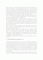 학부모참여(학부모학교교육참여)의 의미와 필요성, 학부모참여(학부모학교교육참여)의 인식과 이론적 근거, 학부모참여(학부모학교교육참여)의 유의사항과 사례, 학부모참여(학부모학교교육참여)의 과제 분석 4페이지