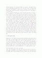 [학부모회][학부모운동][교복공동구매운동][학부모운동의 방향]학부모회의 정의, 학부모회의 구성, 학부모회의 위상, 학부모운동의 의의, 학부모운동의 교복공동구매운동, 학부모운동의 방향 분석 5페이지