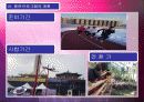 발표자료_트레이닝 16페이지