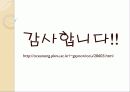 모리슨 방정식 11페이지