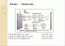 밸러스트수 처리기술 및 동향 앞으로 나아갈 방향 9페이지