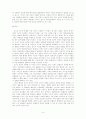 홉스, 로크, 루소 사회계약론자의 탄핵제도에 대한 평가 4페이지