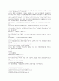 열국지 35회 第三十五回 2페이지