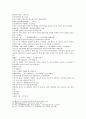 열국지 35회 第三十五回 6페이지