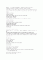 열국지 35회 第三十五回 11페이지