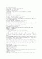 열국지 35회 第三十五回 12페이지
