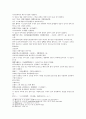 열국지 35회 第三十五回 15페이지