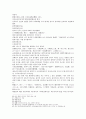열국지 35회 第三十五回 18페이지