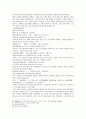 열국지 35회 第三十五回 19페이지