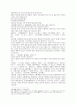 열국지 35회 第三十五回 21페이지
