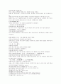 열국지 35회 第三十五回 23페이지