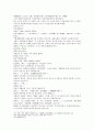 열국지 35회 第三十五回 25페이지