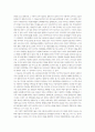 부자의경제학_빈민의경제학[1] 3페이지