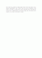 부자의경제학_빈민의경제학[1] 4페이지