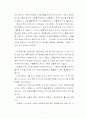 검색을 위한 프랑스문화 사이버강의-(기말고사용) 11페이지