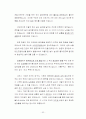 검색을 위한 프랑스문화 사이버강의-(기말고사용) 52페이지