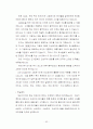 검색을 위한 프랑스문화 사이버강의-(기말고사용) 63페이지