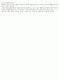 증권투자의이해-사이버강의(기말고사용) 9페이지