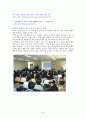 제7장 약물오남용및중독 19페이지