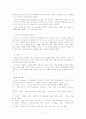 선교지향적 교회만들기 (『선교지향적 교회를 만들기 위한 연구 방법』) 7페이지