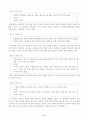 마태 신학의 제자도 6페이지