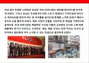 초우량 식품기업 농심(農心)의 시장다각화를 통한 글로벌 성장 전략 15페이지