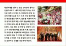 초우량 식품기업 농심(農心)의 시장다각화를 통한 글로벌 성장 전략 16페이지