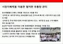 초우량 식품기업 농심(農心)의 시장다각화를 통한 글로벌 성장 전략 27페이지
