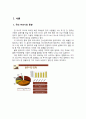 카페베네 기업 분석( SWOT 분석, STP 분석, 4P 분석, 5 FORCE 분석 ) 과 마케팅 전략 분석( 스타마케팅, PPL마케팅 ) 3페이지