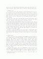 다문화가정 10페이지