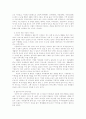 다문화가정 11페이지