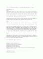 청주대 사이버 환경과학(기말고사 족보) 47페이지