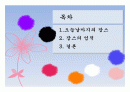 스티브잡스의 생애와 애플의 성공요인 2페이지