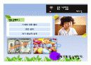 스티브잡스의 생애와 애플의 성공요인 7페이지